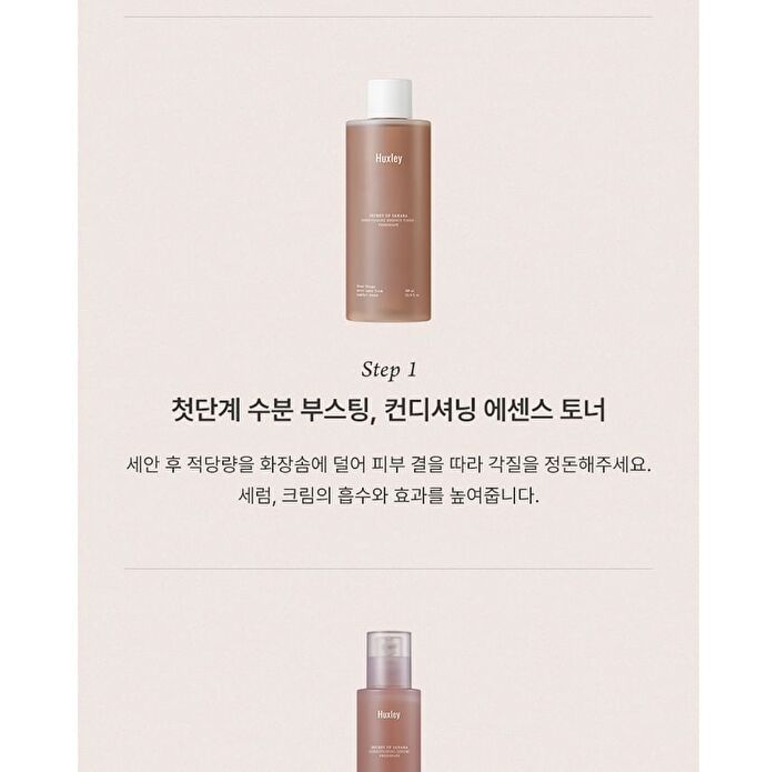 Conditioning Essence Toner Freeshape Mini - 2026 Version - 200ml