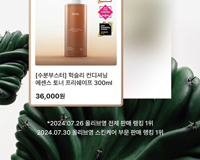 Conditioning Essence Toner Freeshape Mini - 2026 Version - 200ml