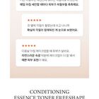 Conditioning Essence Toner Freeshape Mini - 2026 Version - 200ml