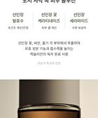 Conditioning Mask Freeshape - 20ml x 1 sheet
