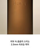 Conditioning Mask Freeshape - 20ml x 1 sheet