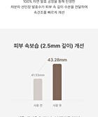 Conditioning Mask Freeshape - 20ml x 1 sheet
