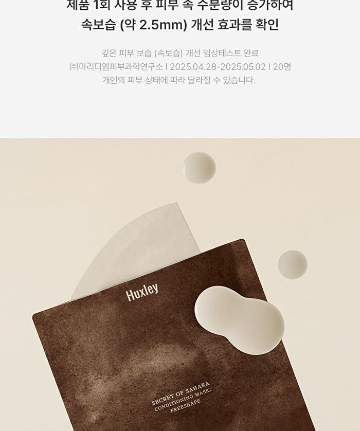 Conditioning Mask Freeshape - 20ml x 1 sheet