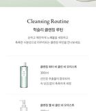 Cleansing Oil Be Soft Be Moist - 200ml