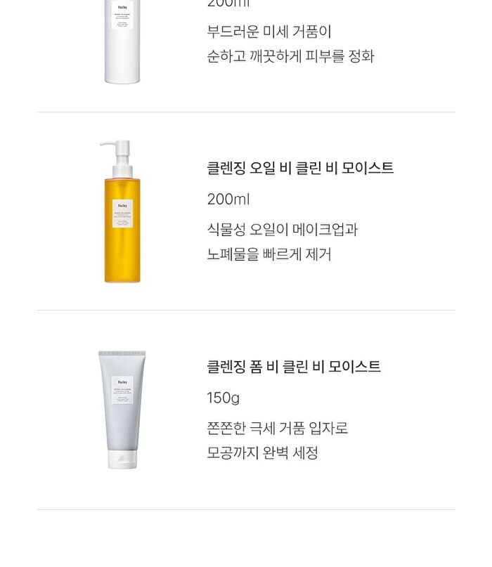 Cleansing Oil Be Soft Be Moist - 200ml