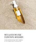 Cleansing Oil Be Soft Be Moist - 200ml