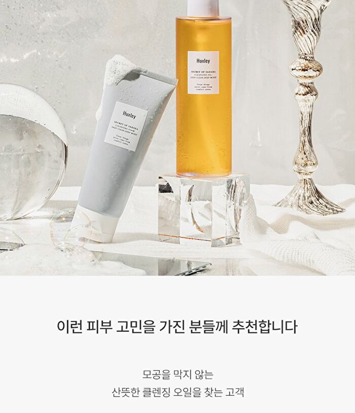 Cleansing Oil Be Soft Be Moist - 200ml