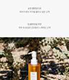 Cleansing Oil Be Soft Be Moist - 200ml