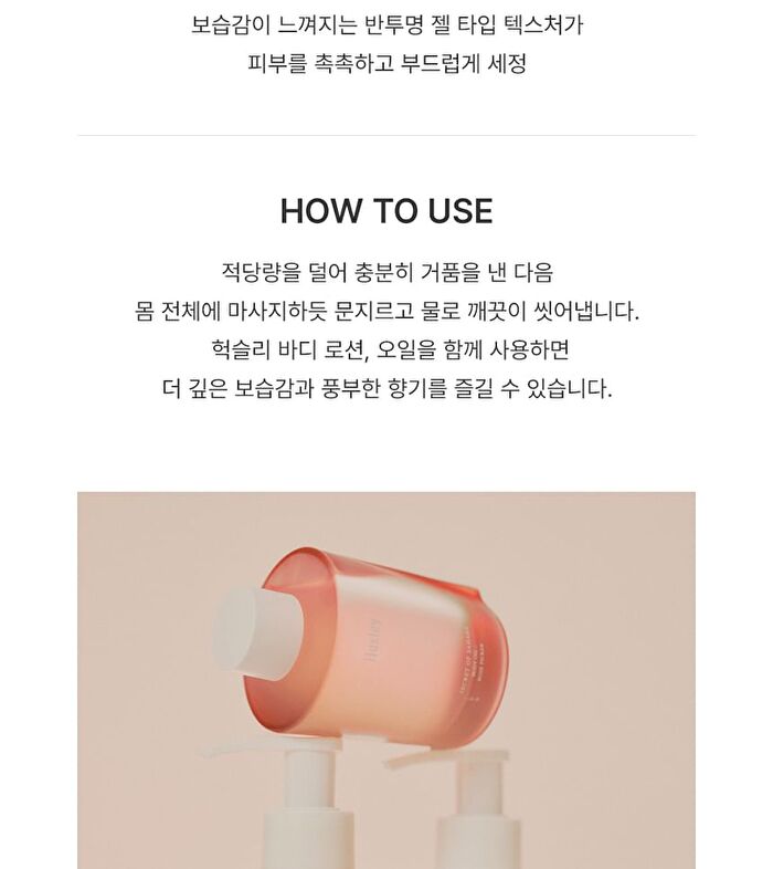 Body Wash Rose Picker - 300ml