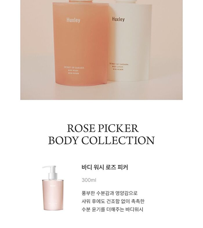 Body Wash Rose Picker - 300ml