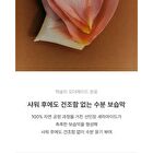 Body Wash Rose Picker - 300ml