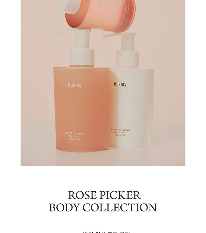 Body Lotion Rose Picker - 300ml