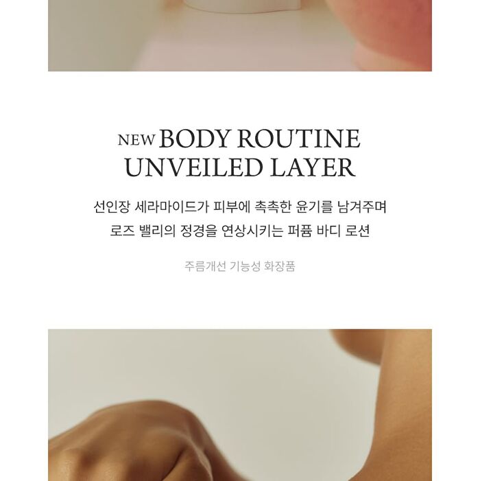 Body Lotion Rose Picker - 300ml