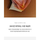 Body Lotion Rose Picker - 300ml
