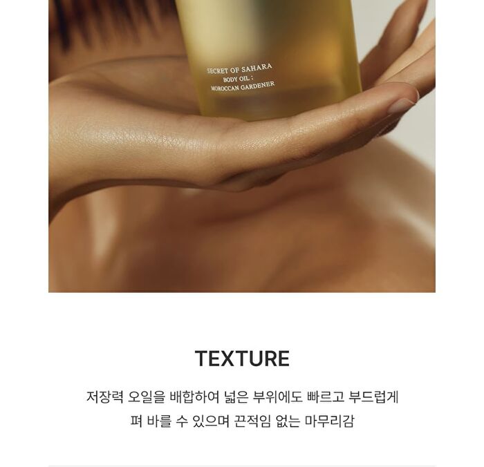 Body Oil Rose Picker - 100ml