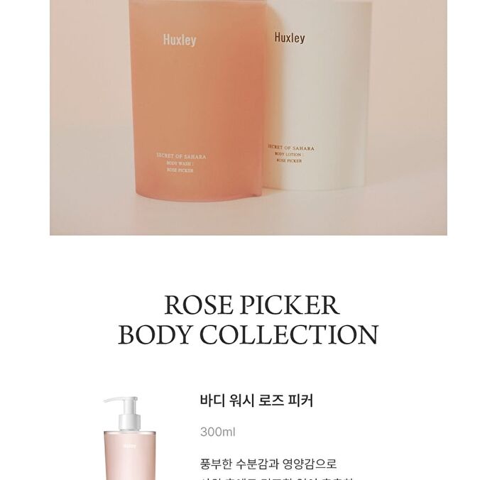 Body Oil Rose Picker - 100ml