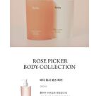 Body Oil Rose Picker - 100ml