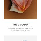 Body Oil Rose Picker - 100ml