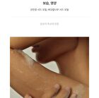 Body Wash Sunset Fog - 300ml