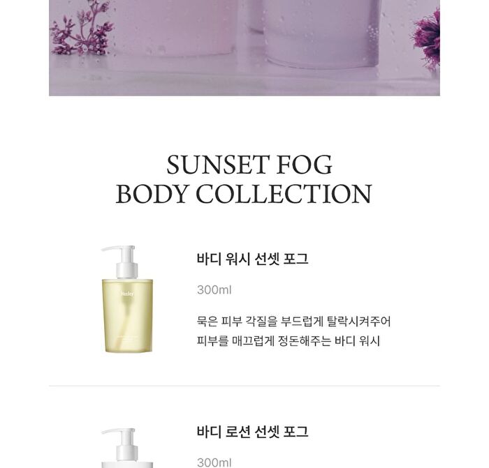 Body Wash Sunset Fog - 300ml