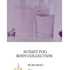 Body Lotion Sunset Fog - 300ml