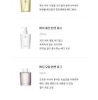 Body Lotion Sunset Fog - 300ml