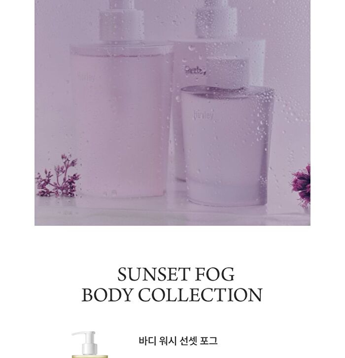 Body Oil Sunset Fog - 100ml