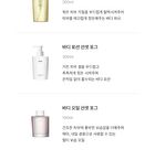 Body Oil Sunset Fog - 100ml