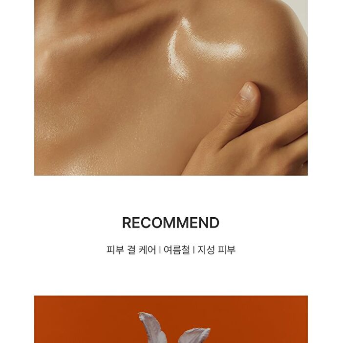 Body Oil Sunset Fog - 100ml