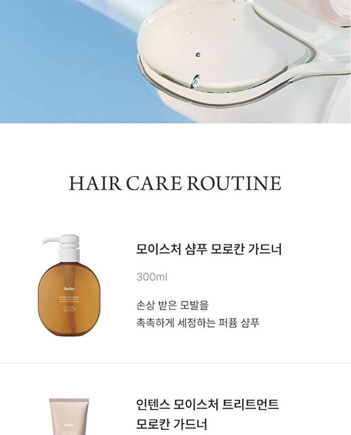 Hair Oil Essence Moroccan Gardener - 50ml