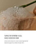 Moisture Shampoo Moroccan Gardener - 300ml