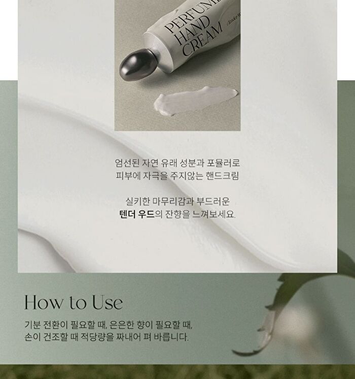 Perfume Hand Cream - 9 Types - #08 Love Potion