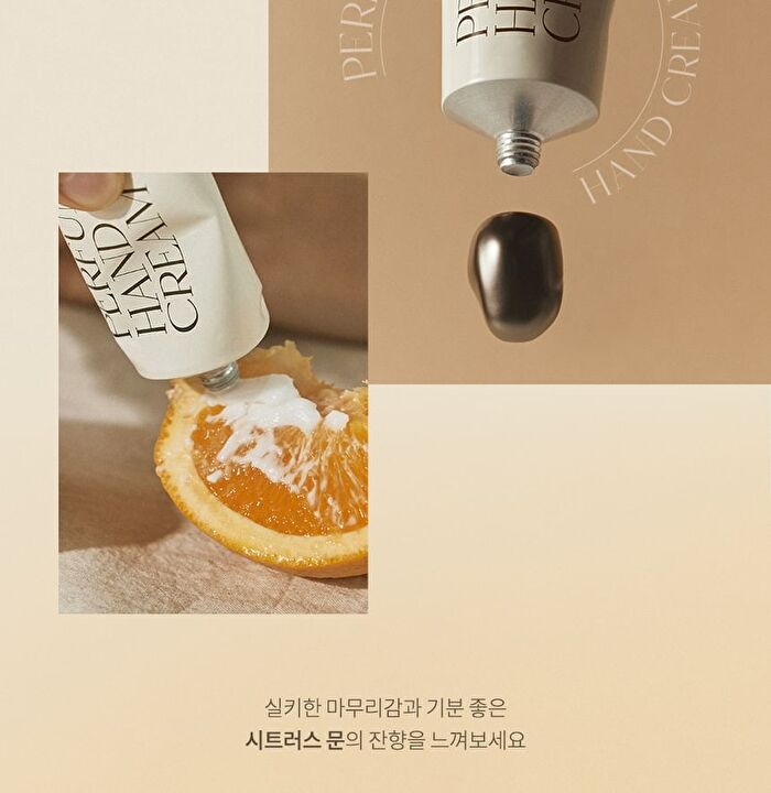 Perfume Hand Cream - 9 Types - #08 Love Potion