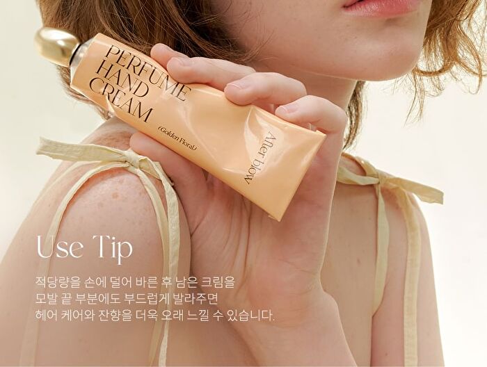 Perfume Hand Cream - 9 Types - #09 Woody Fig