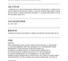 Perfume Hand Cream - 9 Types - #09 Woody Fig