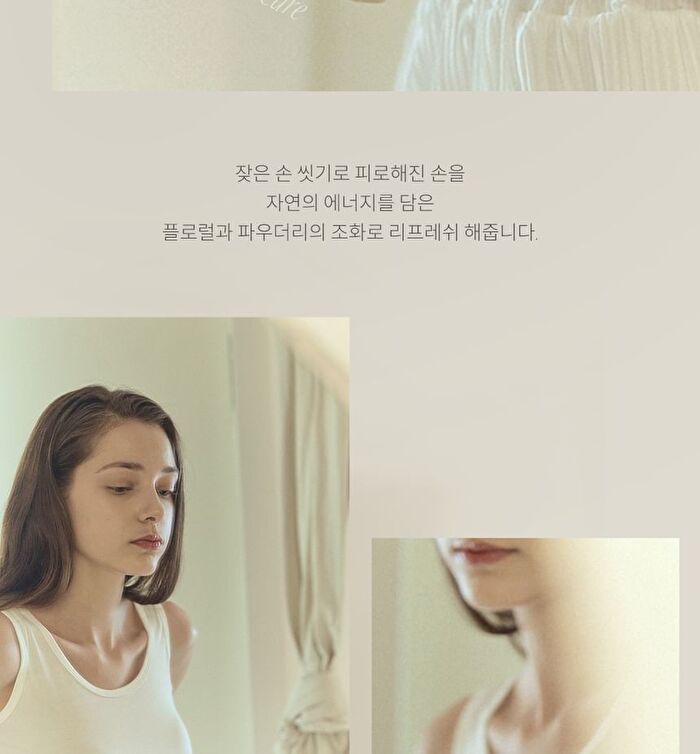 Perfume Hand Cream - 9 Types - #09 Woody Fig