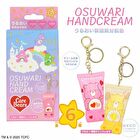 Shobido Care Bears Osuwari Hand Cream - 1 pc - Random Style