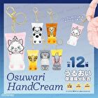 Shobido Disney Classics Osuwari Hand Cream - 1 pc - Random Style
