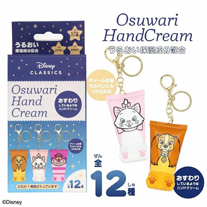 Shobido Disney Classics Osuwari Hand Cream - 1 pc - Random Style