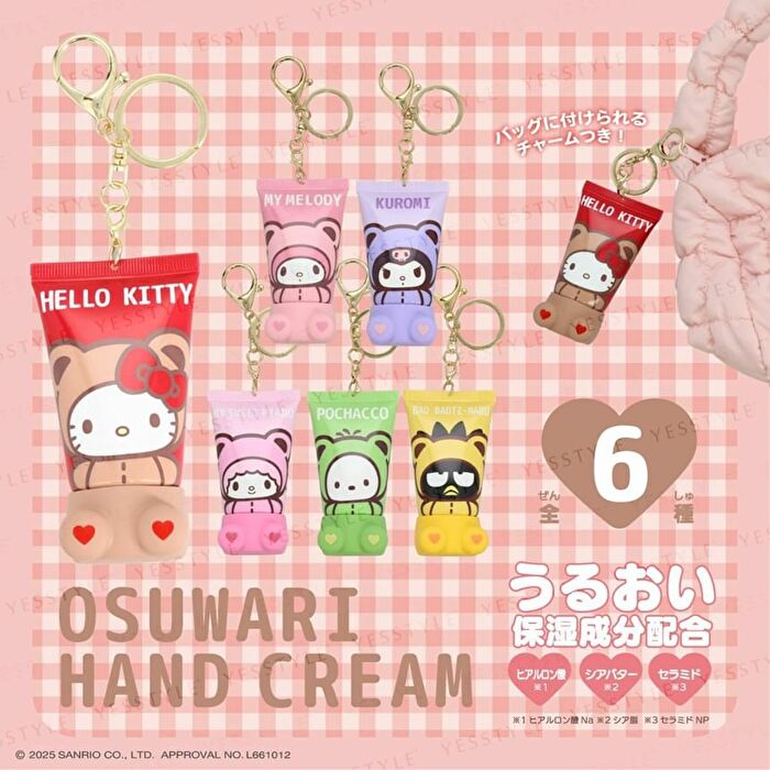 Sanrio Characters Osuwari Hand Cream - 1 pc - Random Style