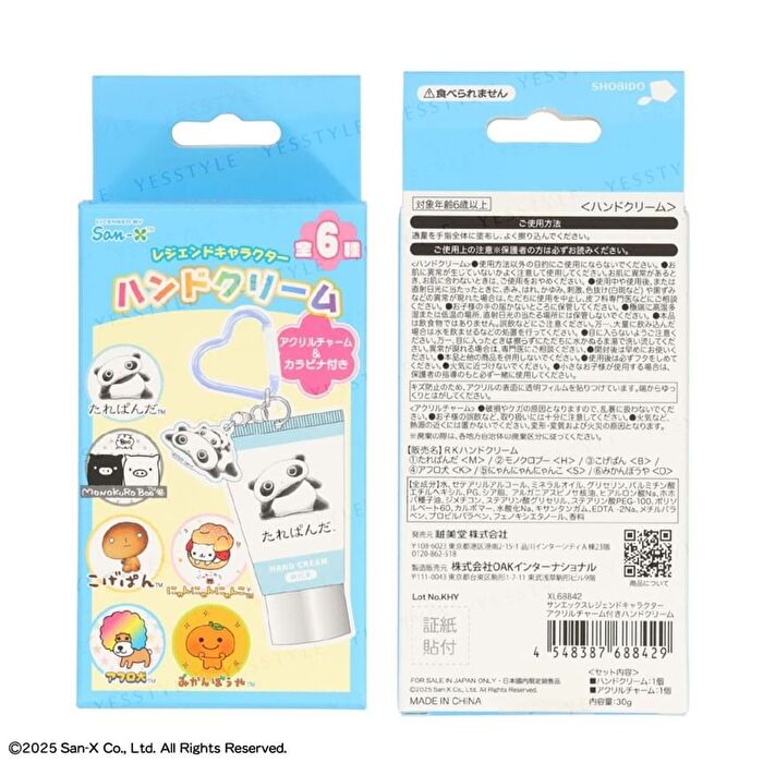 Shobido San-X Legend Character Secret Acrylic Charm Hand Cream - 1 pc - Random Style