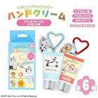 Shobido San-X Legend Character Secret Acrylic Charm Hand Cream - 1 pc - Random Style