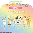 Shobido San-X Legend Character Secret Acrylic Charm Hand Cream - 1 pc - Random Style