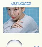 fwee Post-Spa Glowing SPF Tone Up Prep - 2 Types - #01 Semi Dewy