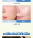 fwee Post-Spa Glowing SPF Tone Up Prep - 2 Types - #01 Semi Dewy