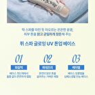 fwee Post-Spa Glowing SPF Tone Up Prep - 2 Types - #02 Wet Dewy