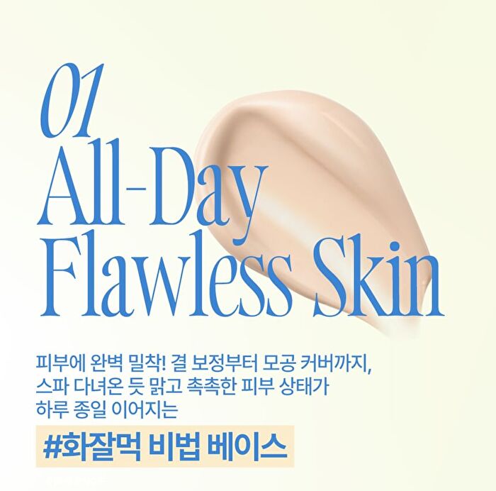 fwee Post-Spa Glowing SPF Tone Up Prep - 2 Types - #02 Wet Dewy