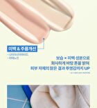 fwee Post-Spa Glowing SPF Tone Up Prep - 2 Types - #02 Wet Dewy