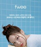 fwee Post-Spa Glowing SPF Tone Up Prep - 2 Types - #02 Wet Dewy