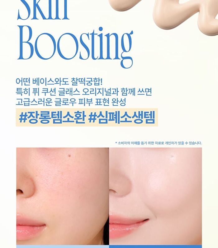 fwee Post-Spa Glowing SPF Tone Up Prep - 2 Types - #02 Wet Dewy